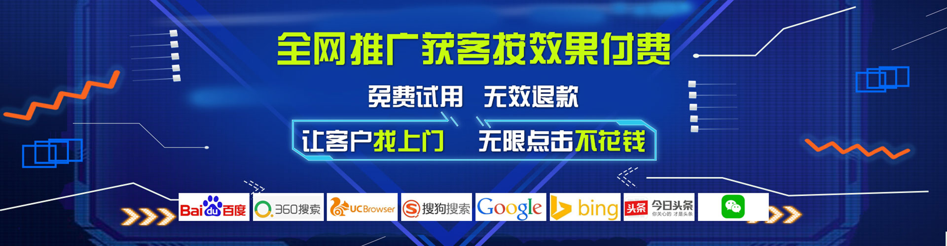 石城推广开户
