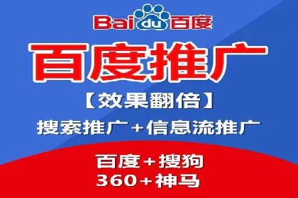 如何快速开户成功竞价端口
