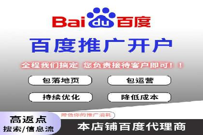 竞价排名中的关键词选择案例解析