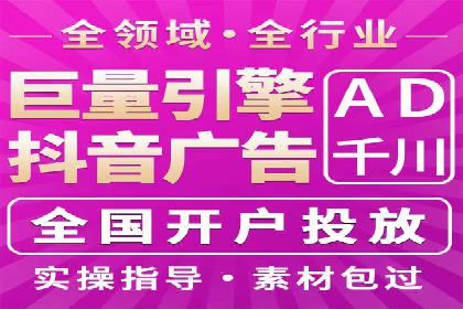 竞价代运营助力中小企业SEM推广的策略与效果