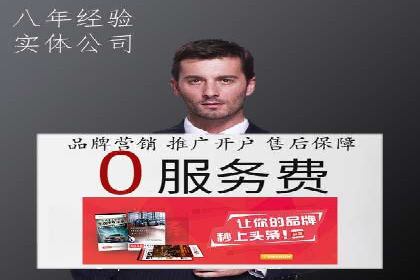 百度推广托管的成功之路：从零到一的突破