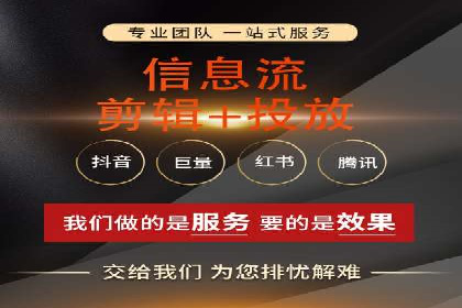 案例解析：信息流代理在金融行业的应用